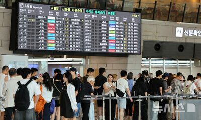 韓国・金浦空港で天井の大理石が落下…国内線出発ロビー脇、けが人なし