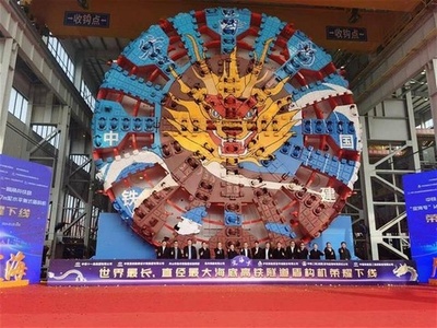 世界最長の高速鉄道海底トンネル施工用 初のシールドマシンが完成 中国