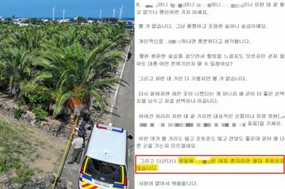 韓国・済州で相次ぐ失踪事件、5年前の「女性1人は危険」投稿が再び注目