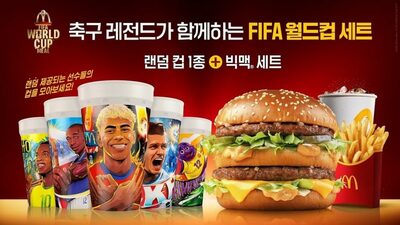 韓国で買えない「ソン・フンミンカップ」…マクドナルド限定品が中古市場で高騰
