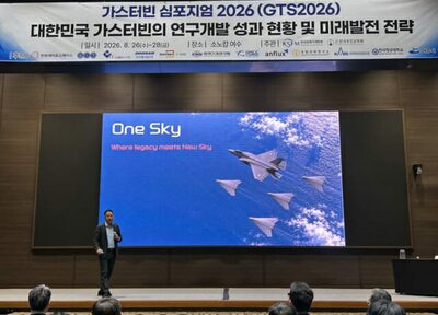韓国ハンファ、47年分の航空エンジンデータにAI…「開発の試行錯誤」削減へ