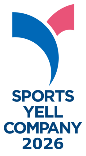 トピー工業、4年連続で「スポーツエールカンパニー」に認定