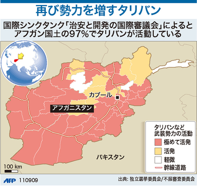 【図解】再び勢力を増すタリバン