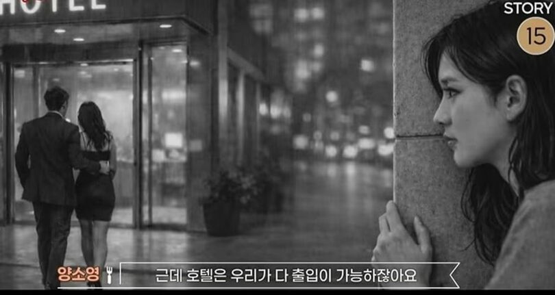 tvN STORY「残してどうする」放送画面キャプチャ(c)news1