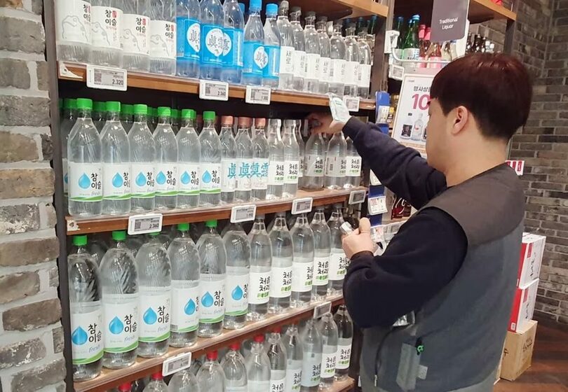 イーマート提供(c)news1