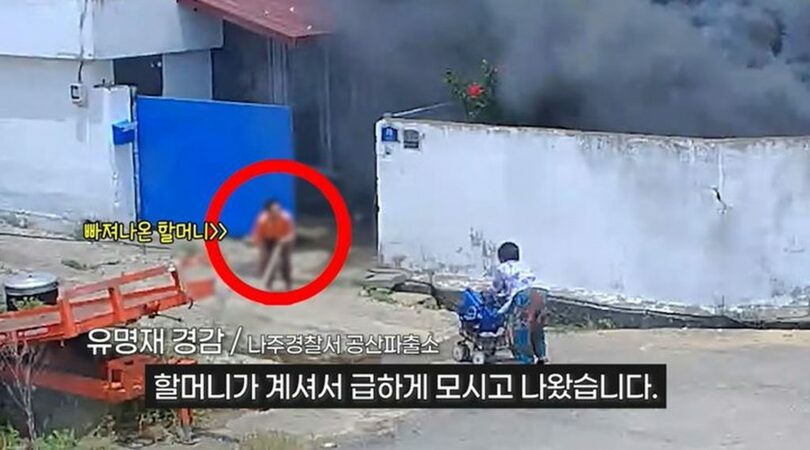 警察庁公式ユーチューブチャンネル画面キャプチャー(c)NEWSIS