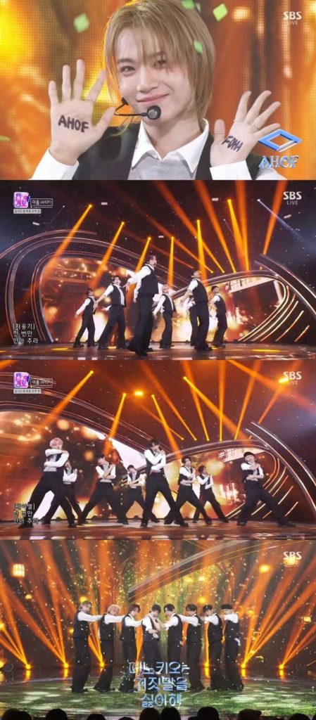 SBS broadcast screen (c)STARNEWS