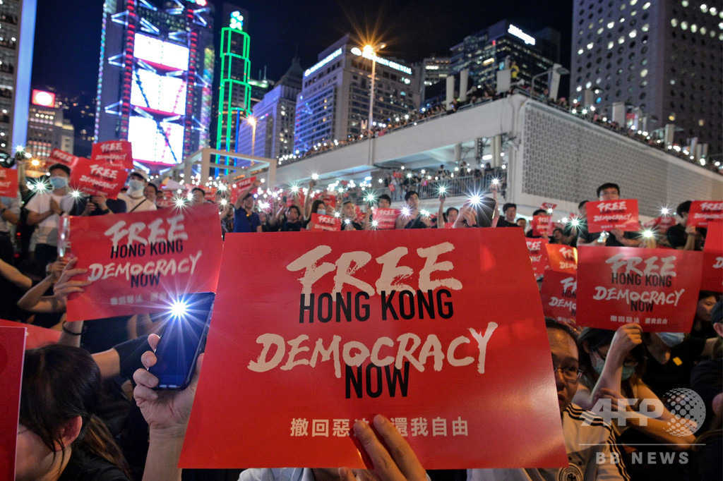 「香港を助けて」 市民ら、G20各国に対中圧力呼び掛け 「香港を助けて」 市民ら、G20各国に対中圧力呼び掛け