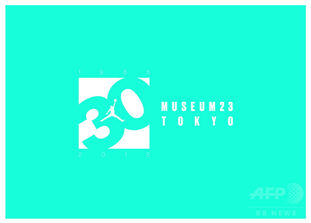 「エア ジョーダン」誕生30周年記念イベント 10月16日から3日間のみ開催