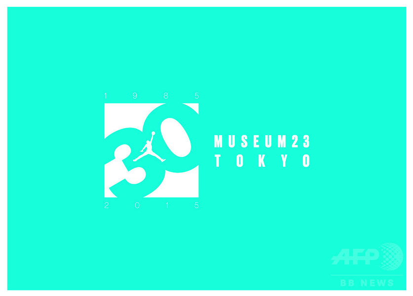 「エア ジョーダン」誕生30周年記念イベント 10月16日から3日間のみ開催