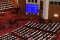 中国・北京の人民大会堂で開かれた全国人民代表大会（全人代）で表示された、香港の選挙制度改革に関する議案の投票結果（2021年3月11日撮影）。(c)NICOLAS ASFOURI / AFP