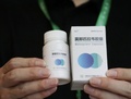 安徽貝克製薬が開発した新型コロナウイルス感染症治療薬（2022年5月10日提供）。(c)CGTN Japanese