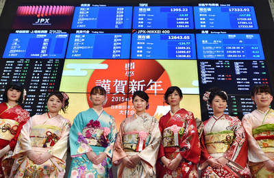 東京証券取引所で大発会、麻生財務相も出席