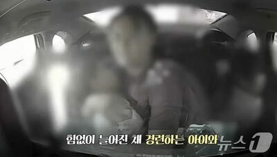 韓国・けいれんで意識不明の4歳男児、パトカーで緊迫の搬送…通常20分の距離を8分で、市民も協力