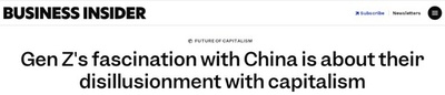 米国メディア わが国Z世代に「中国フィーバー」が出現
