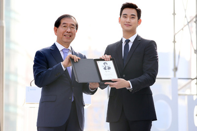 俳優のキム・スヒョン、ソウル市の広報大使に就任