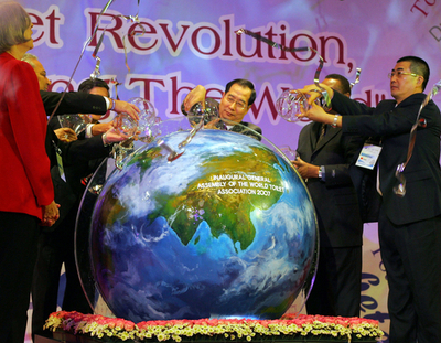 衛生環境改善で26億人を救え、世界トイレ協会が創立総会