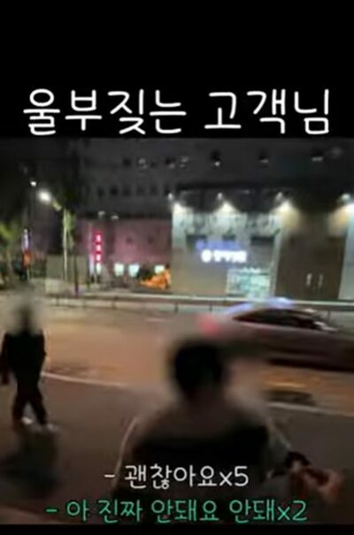 住所ミスも笑顔で対応！韓国の配達員と客の心温まる交流