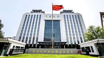 輸出届出を撤廃、輸入は「電子タグ」へ 中国が化粧品貿易の規制を最適化