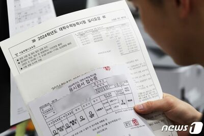 韓国・大学入試の願書、ようやく手書きから「オンライン」へ