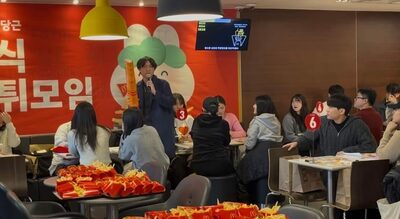 フライドポテトを囲むゆるいつながり…韓国・若者世代に広がる「ポテト会」、倍率300倍の交流イベント