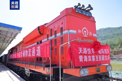 チベットまでの高原鉄道都市間定期列車 今年の一番列車が出発