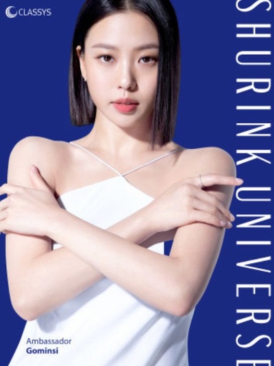 韓国・人気女優が好む広告、かつては化粧品、最近は「美容医療」…「整形」のイメージやわらぎ