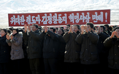 故金総書記への言葉、岩壁に