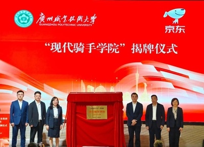 中国広東省で全国初の「現代ライダー学院」が設立