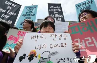 気候変動が基本権侵害？…韓国で初の「気候訴訟」5時間マラソン弁論