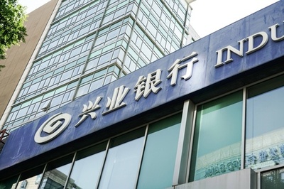 中国初の株式会社制銀行金融資産投資会社が設立