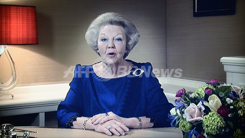 オランダのベアトリックス女王が退位を表明 皇太子に譲位 写真4枚 ファッション ニュースならmode Press Powered By Afpbb News