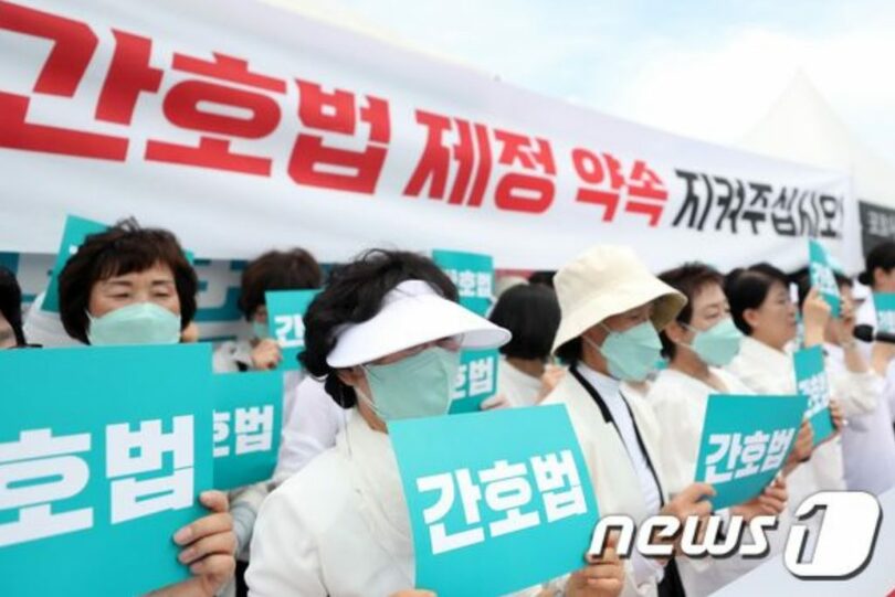 国会議事堂前で看護法制定の約束履行を促す大韓看護師協会の会員ら(c)news1