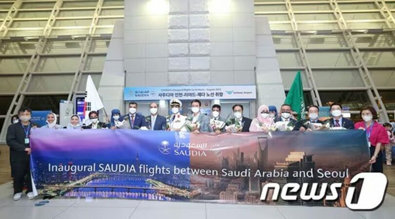 サウジアラビア航空の仁川-リヤド-ジェダ路線就航式(c)news1
