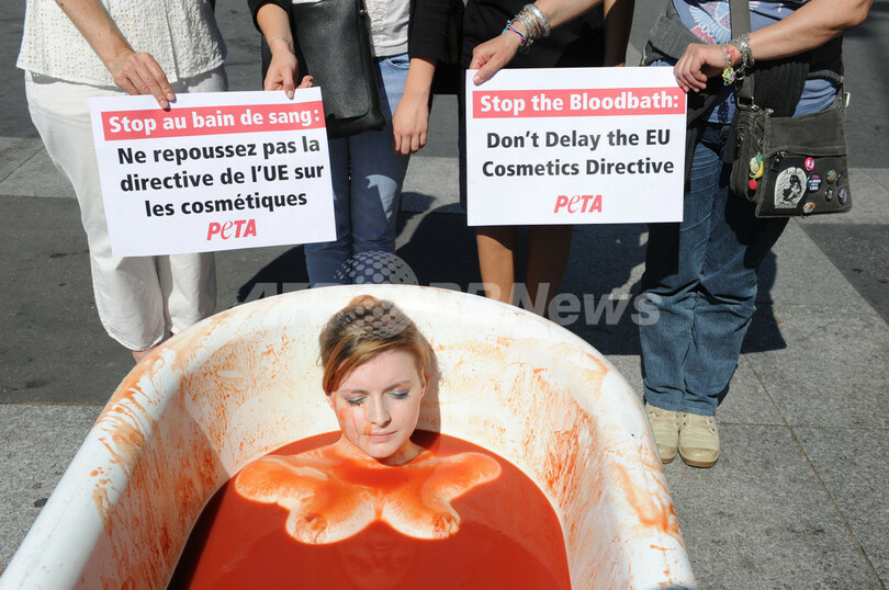 「トマトソースは動物の血」、バスタブから動物実験に抗議 写真9枚 国際ニュース：AFPBB News