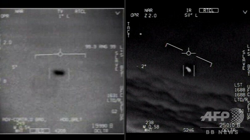 米国防総省 Ufo調査組織を新設 宇宙人より中国無人機を懸念 写真1枚 国際ニュース Afpbb News
