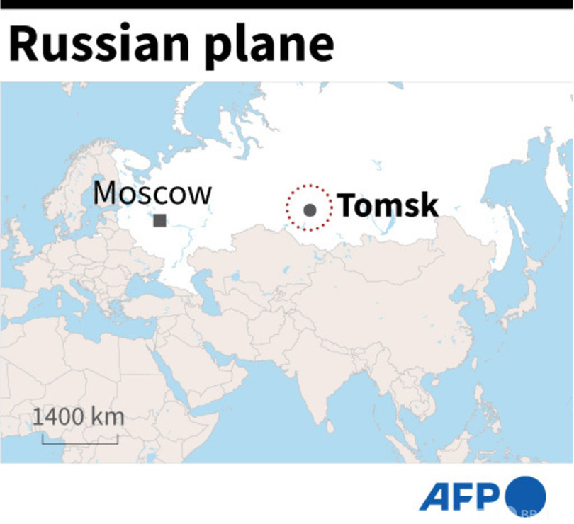 シベリアで消息絶った旅客機発見 18人全員生存 ロシア