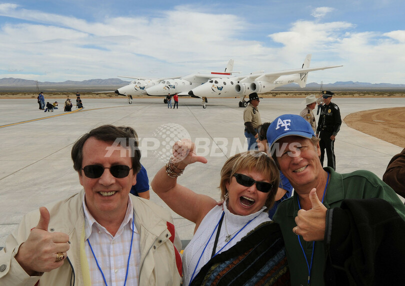 世界初の「商業宇宙港」、滑走路が完成 米ニューメキシコ