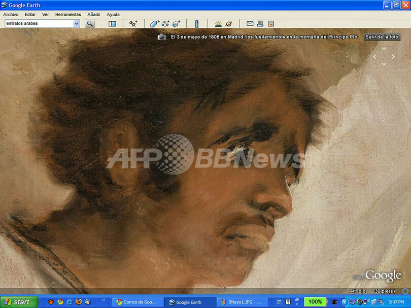 グーグル・アース高解像度画像でプラド美術館名画の鑑賞が可能に