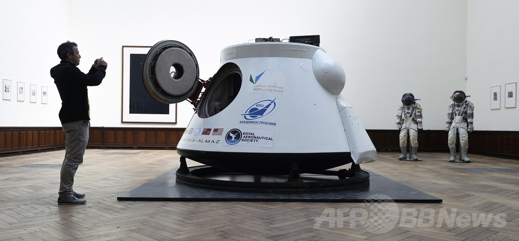 旧ソ連の宇宙カプセル、1.4億円で落札