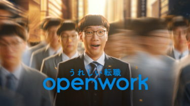 男性ブランコ・平井まさあきさん出演 新CMシリーズ「俺は、間違って