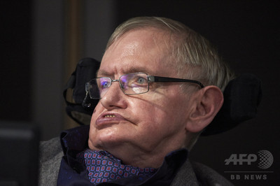 スティーブン・ホーキング博士死去、76歳 英宇宙物理学者