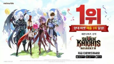 やっぱり自社IPが強い…韓国ネットマーブル、後続ゲーム連続ヒットで存在感