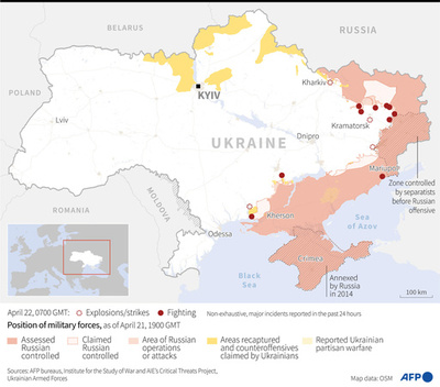 ロシア、ウクライナ東・南部の完全制圧目標 「特別作戦」第2段階
