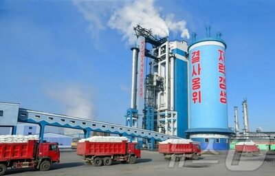 北朝鮮、異例の「セメント大増産」アピール…今月下旬の重要会議前、経済成果の宣伝に必死