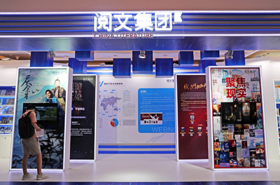 中国で一大産業に発展したネット小説、海外でも人気高まる