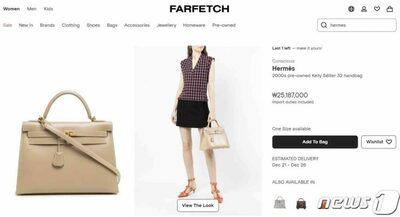 韓国ネット通販最大手、高級品EC「Farfetch」買収…「K-ファッション」輸出に拍車