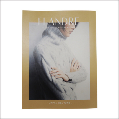 「フランドル」コンセプトブック20日創刊、ニュースサイトもオープン