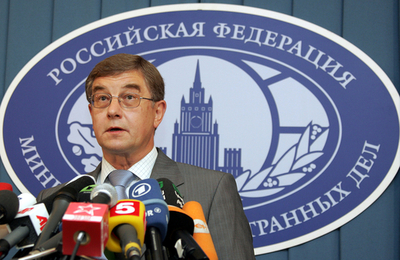 ロシア、報復措置としてグルジア大使館員を追放へ