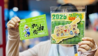 南京の「初発経済」:消費をつかみ産業成長へ